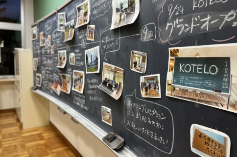 教室あしくら(サナギの部屋)