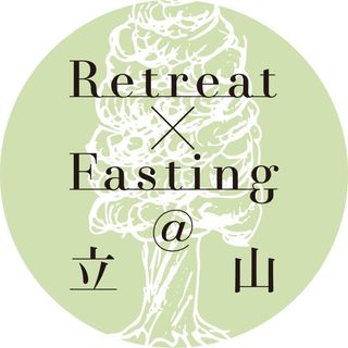 Retreat×Fasting@立山