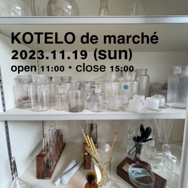 KOTELO de marché