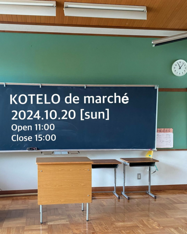KOTELO de marché