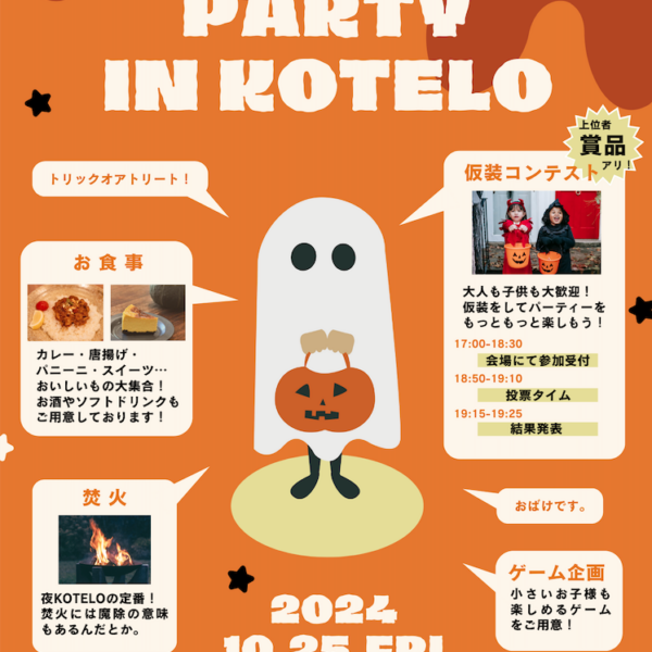 HALLOWEEN PARTY IN KOTELO
