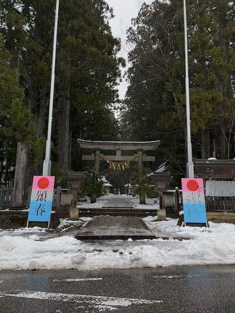 はじめまして、2026🍊